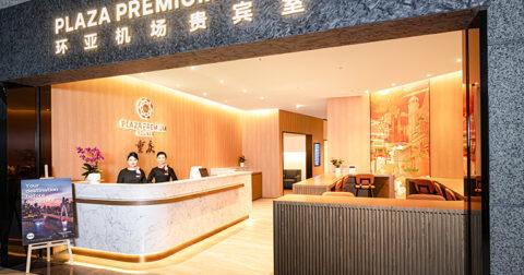 Plaza Premium Group completes initial strategic expansion of airport lounges and dining at CKG